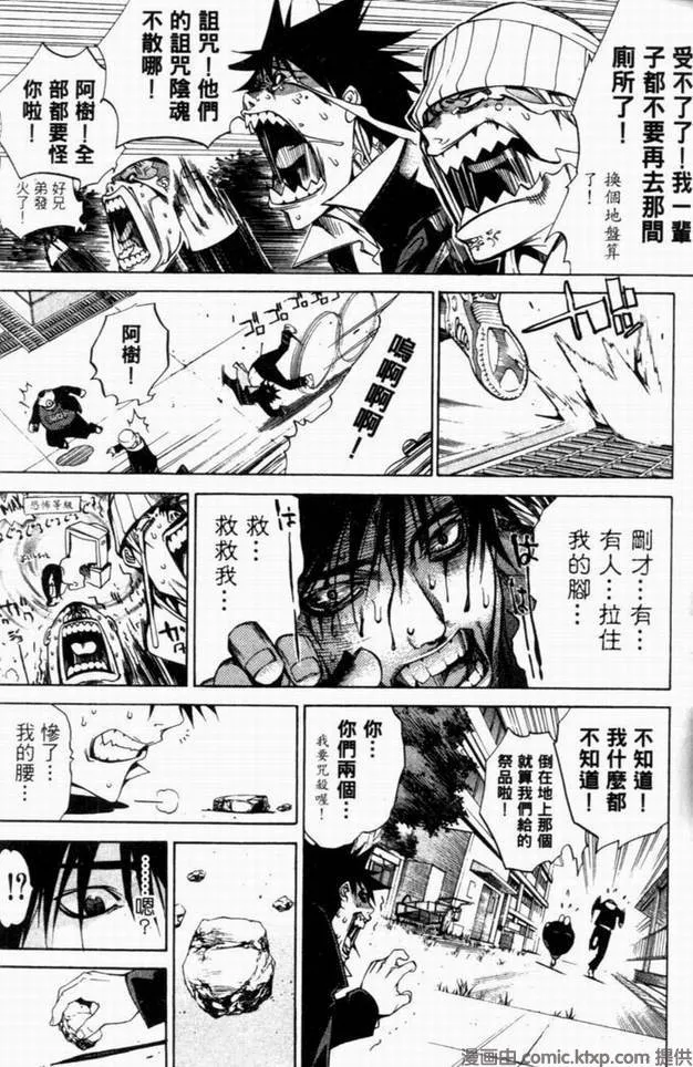 第10卷 第88页