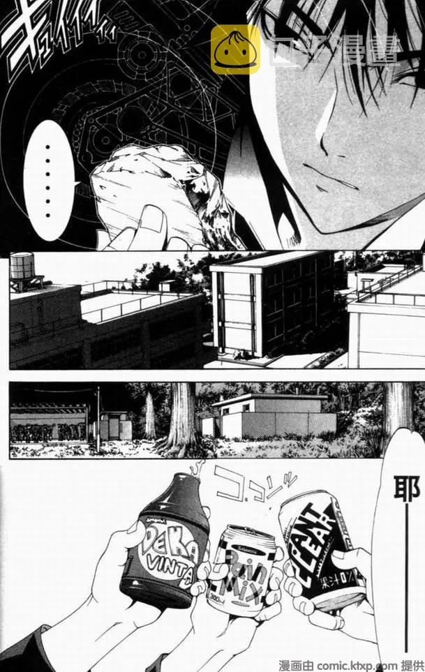 第10卷 第89页