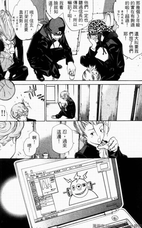 第10卷 第90页