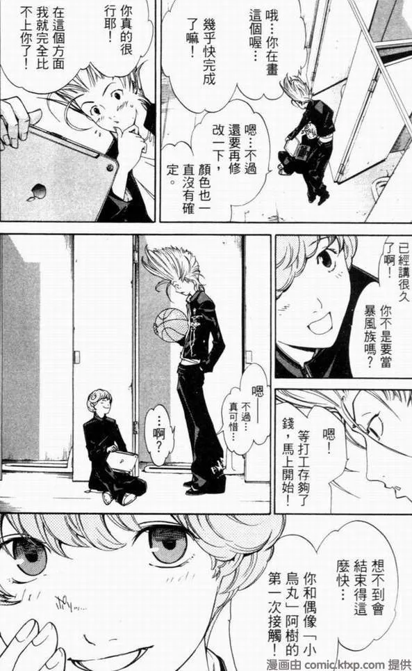 第10卷 第91页
