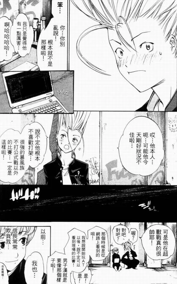 第10卷 第92页