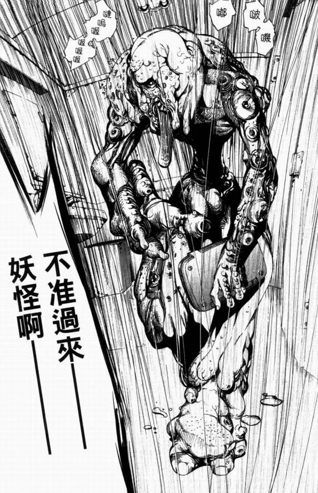 第10卷 第94页