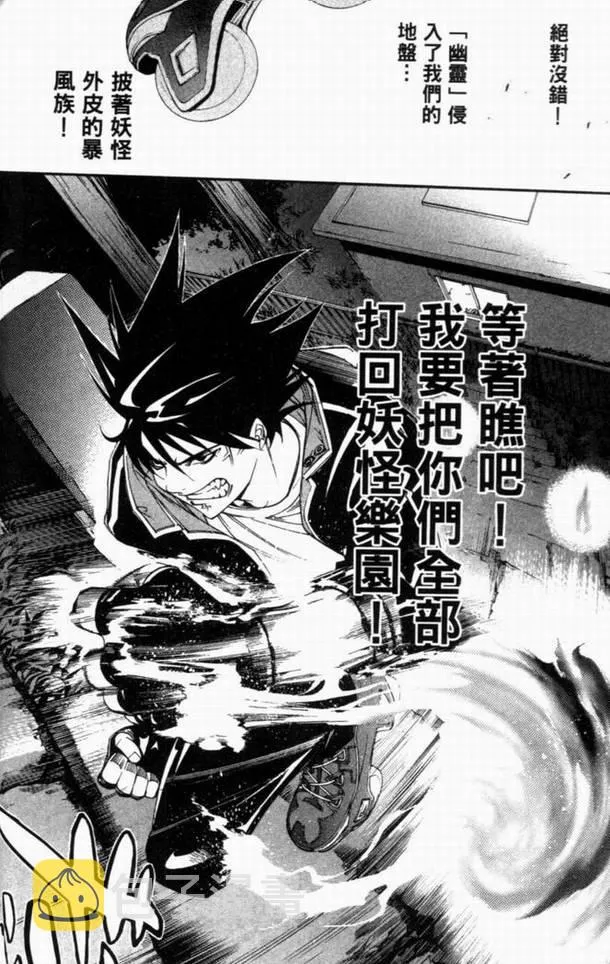 第10卷 第99页