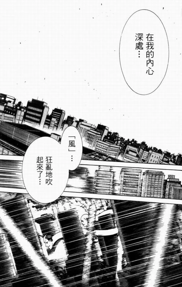 第10卷 第105页
