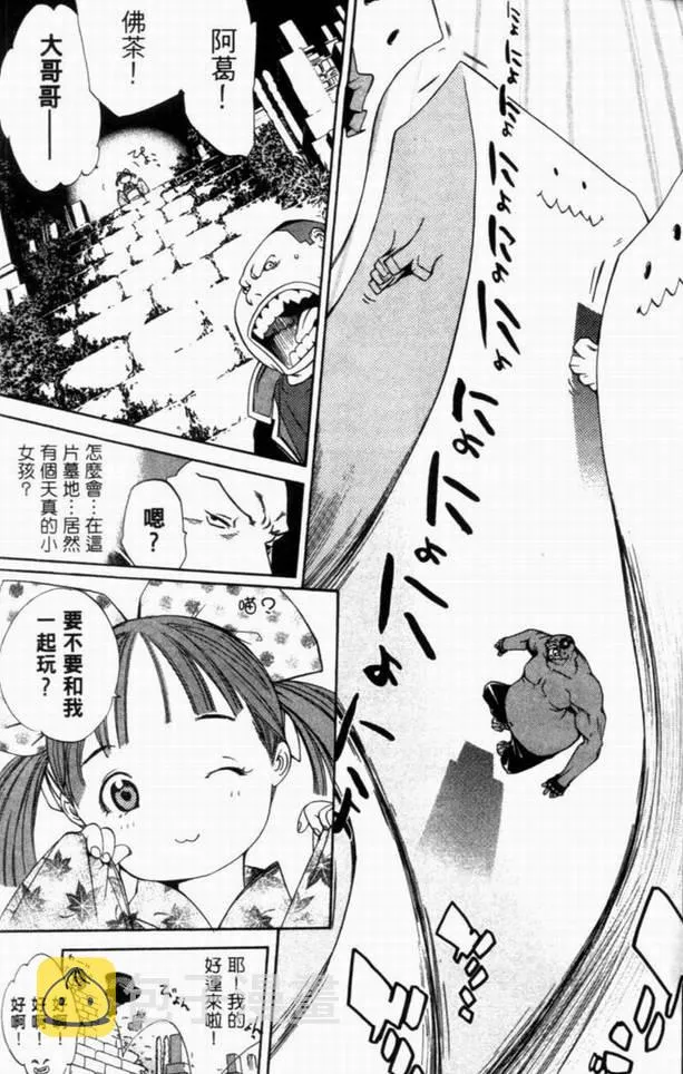 第10卷 第108页