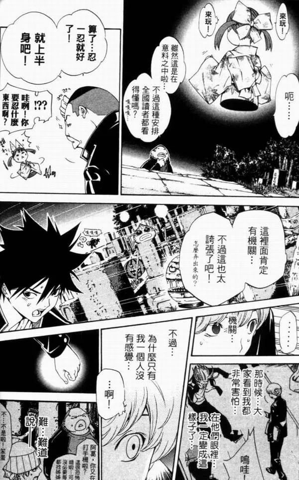 第10卷 第109页