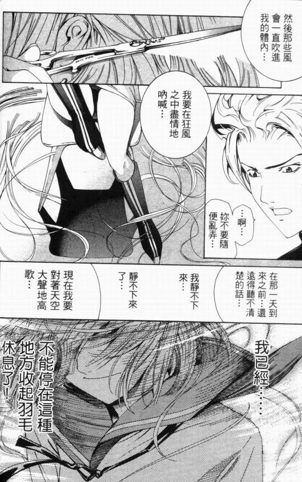 第10卷 第113页