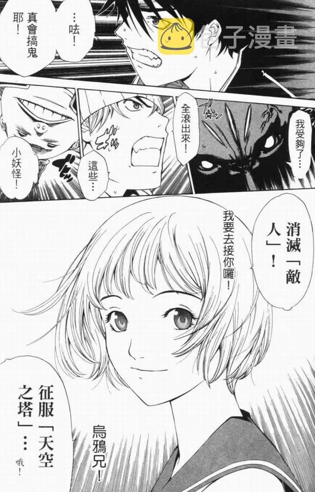 第10卷 第114页