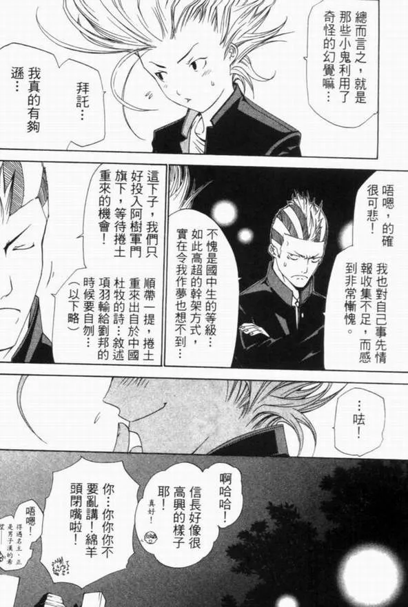 第10卷 第122页