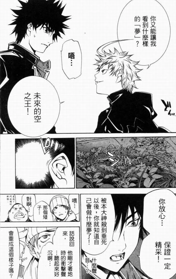 第10卷 第125页