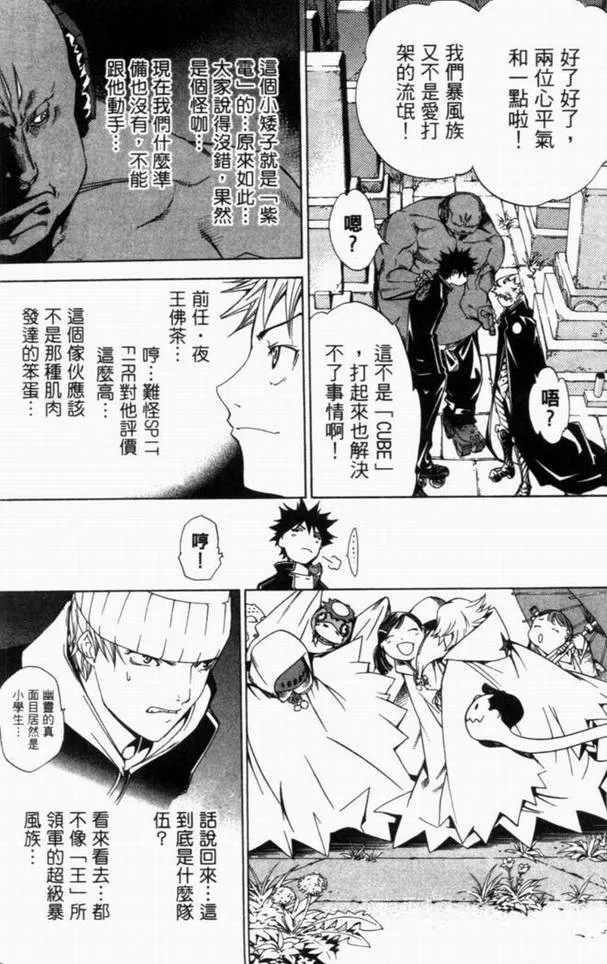 第10卷 第129页