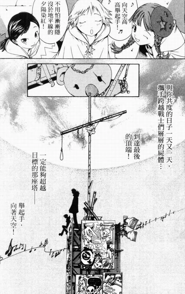 第10卷 第131页