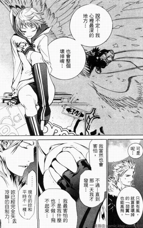 第10卷 第133页