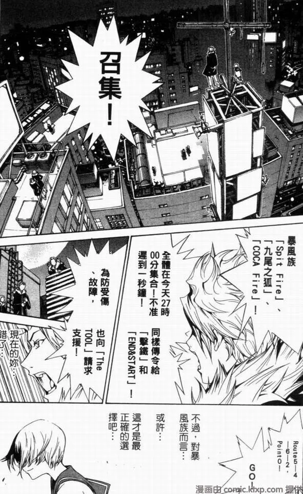 第10卷 第134页