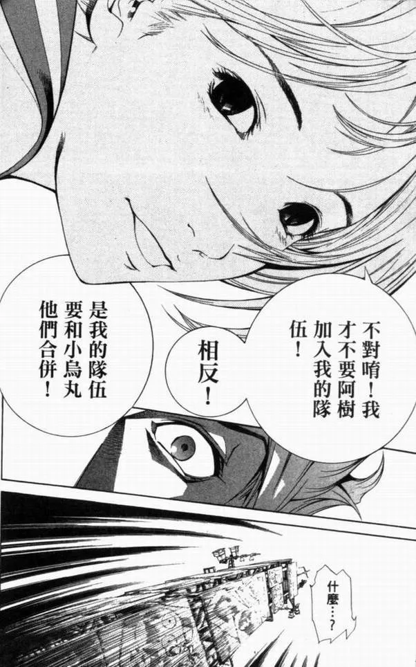 第10卷 第136页