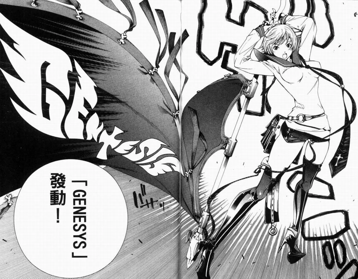 第10卷 第138页