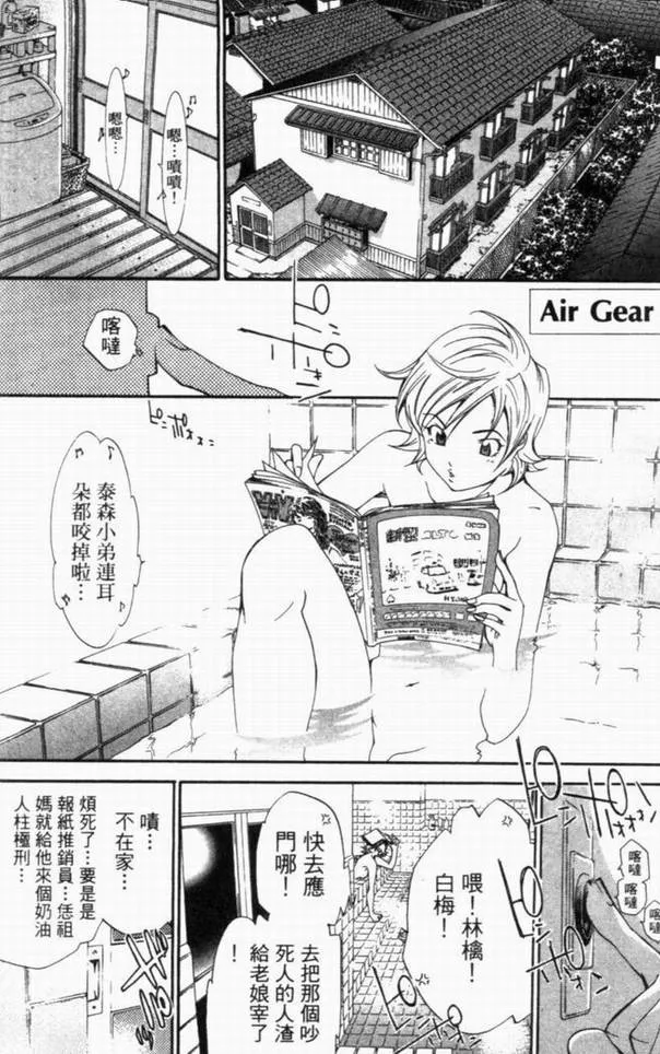 第10卷 第139页