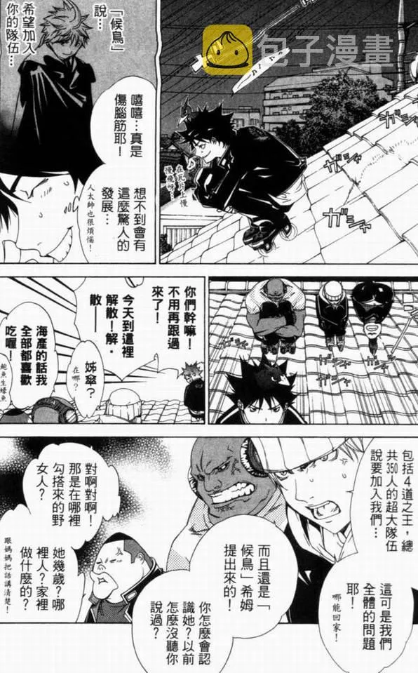第10卷 第142页