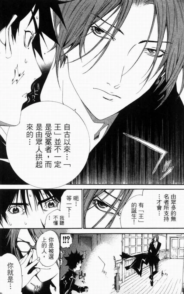 第10卷 第145页