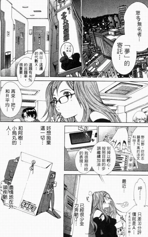 第10卷 第146页
