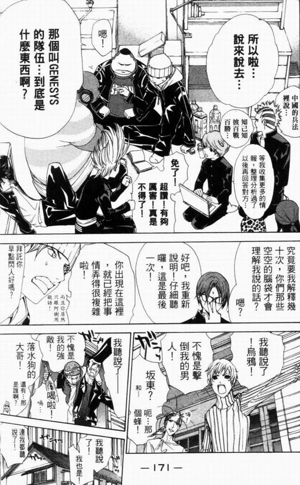 第10卷 第149页