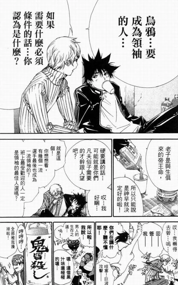 第10卷 第151页
