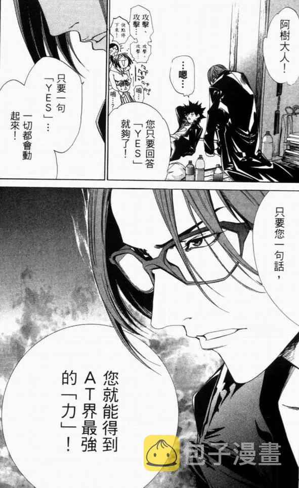 第10卷 第152页