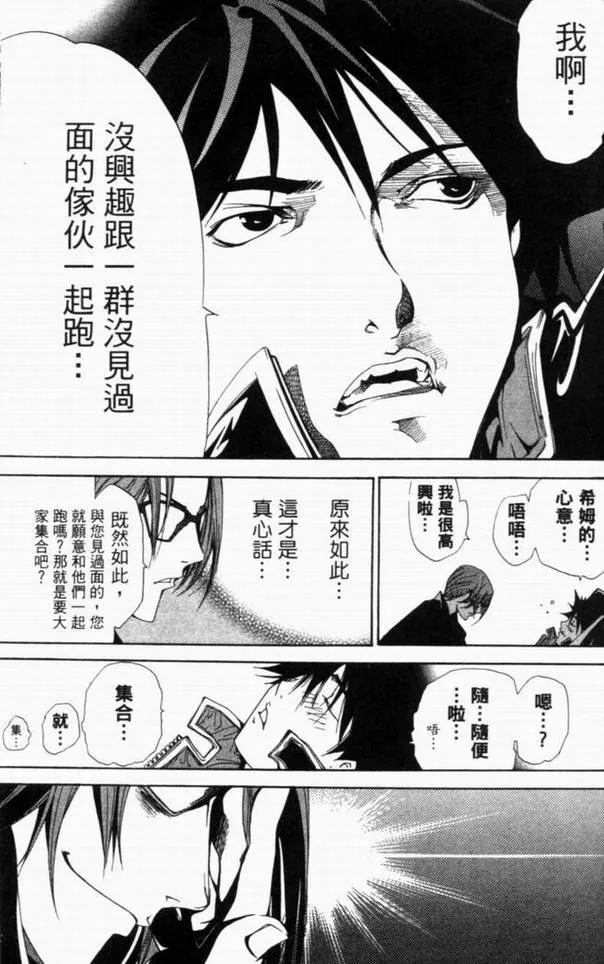 第10卷 第153页
