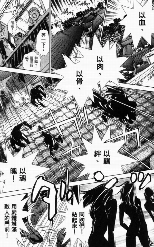 第10卷 第155页