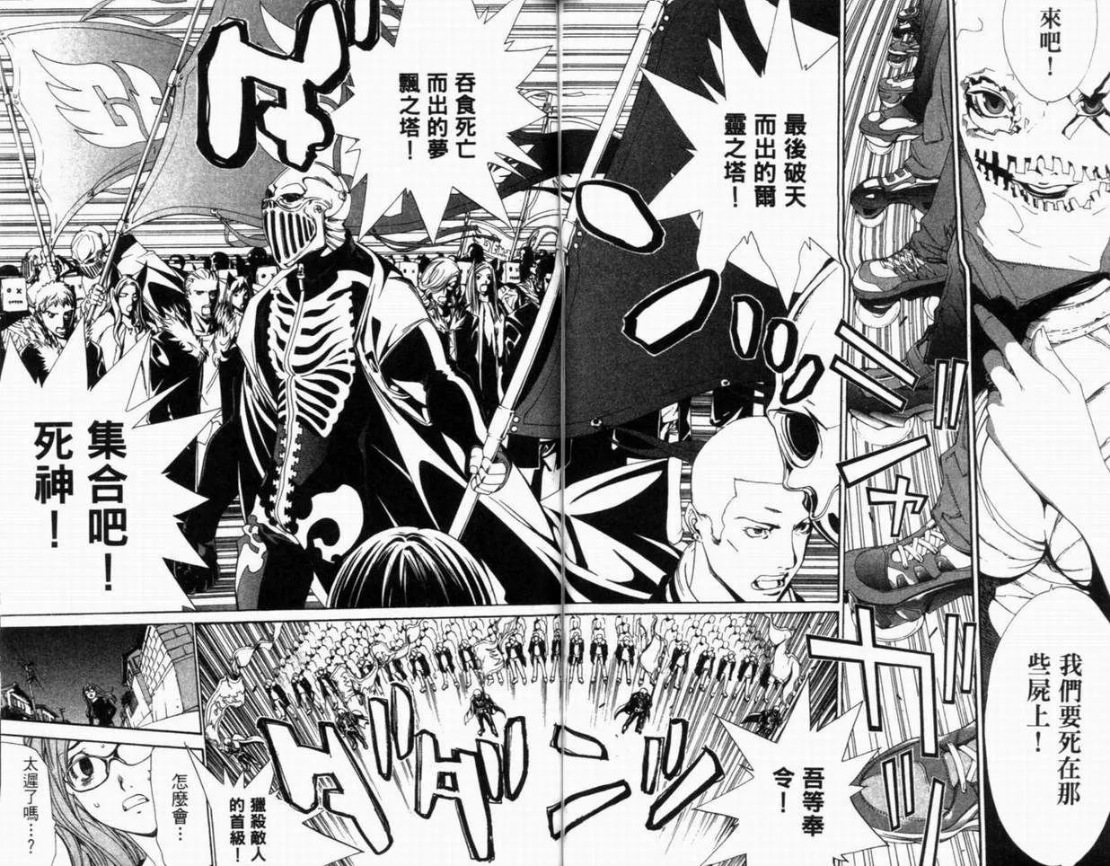 第10卷 第156页