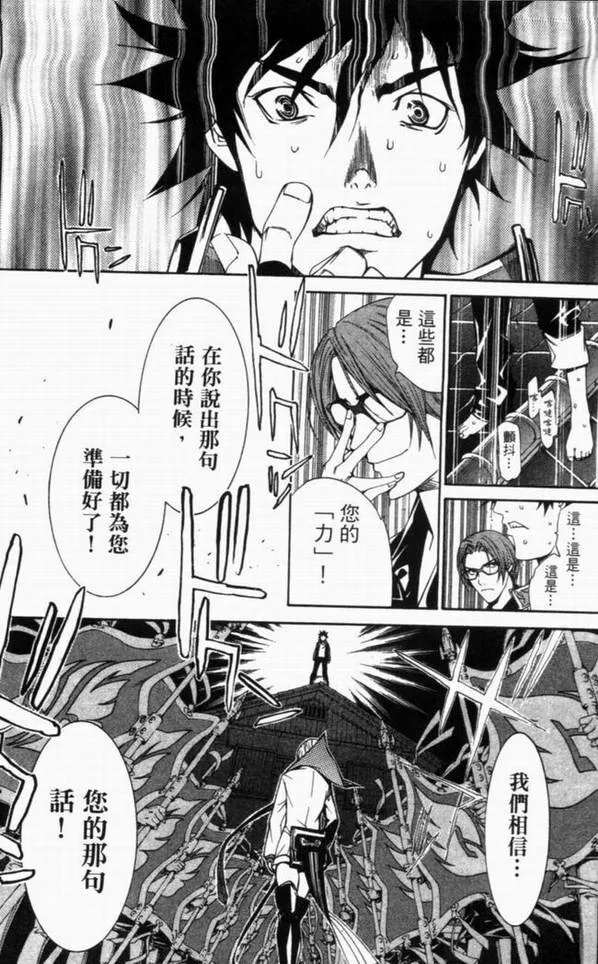 第10卷 第157页
