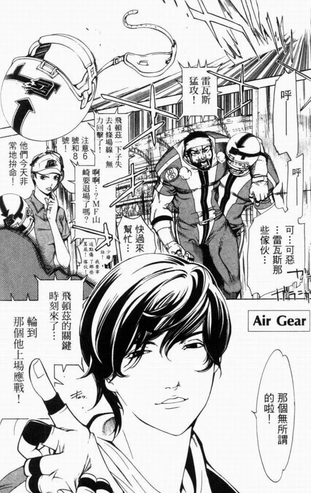 第10卷 第159页