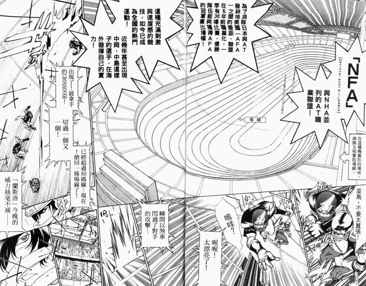 第10卷 第161页