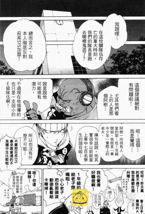 第10卷 第163页