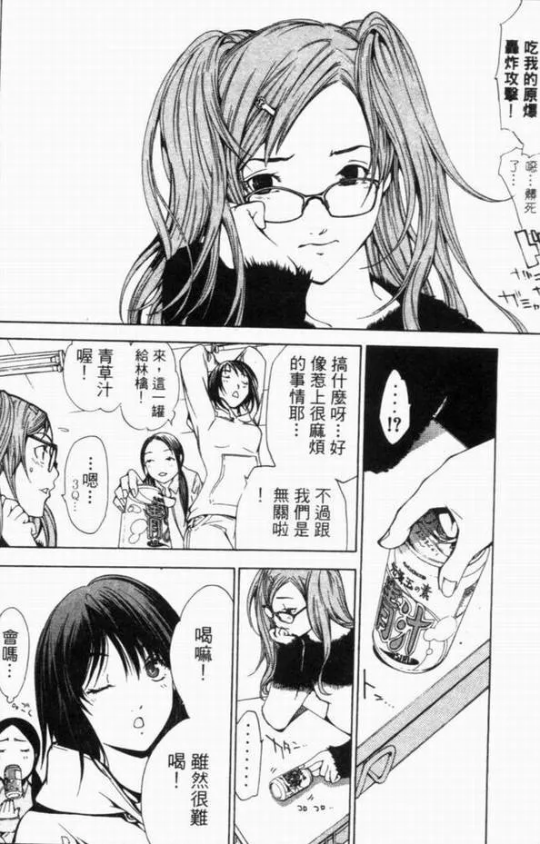 第10卷 第164页