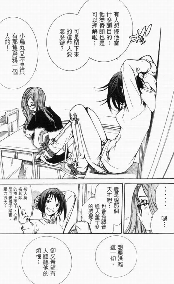 第10卷 第165页