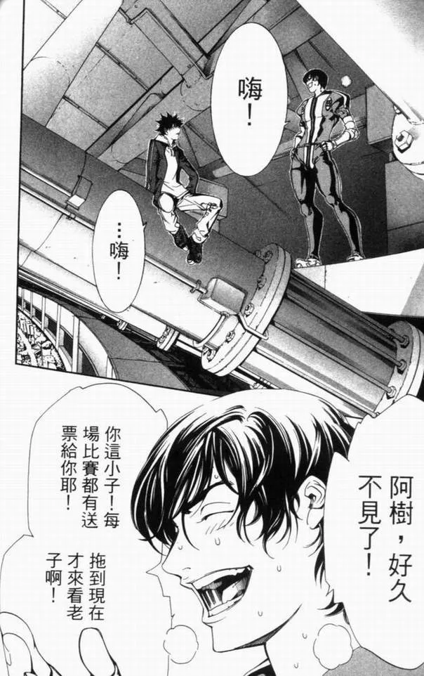 第10卷 第166页