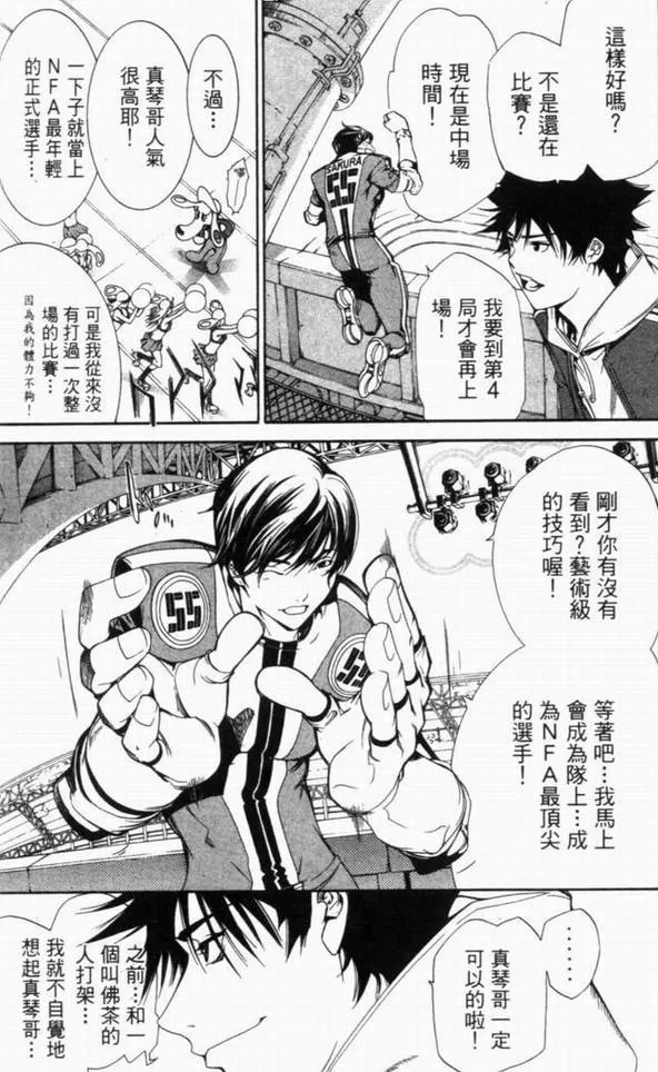 第10卷 第167页