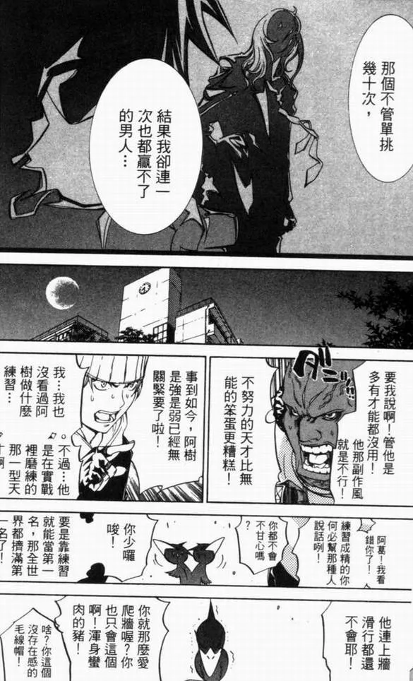 第10卷 第168页