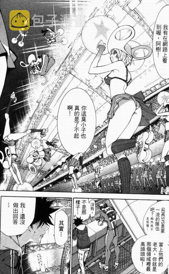 第10卷 第170页