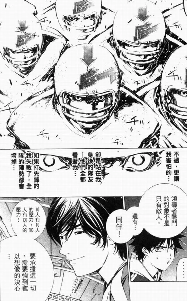 第10卷 第173页