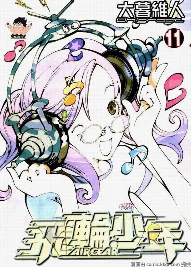 第11卷 第1页
