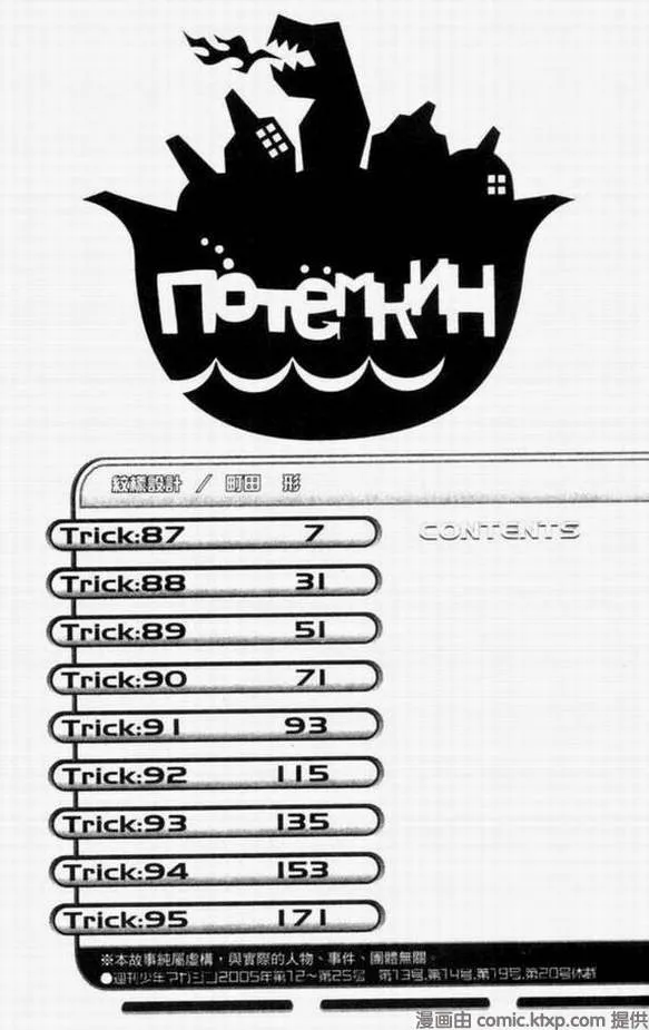 第11卷 第2页