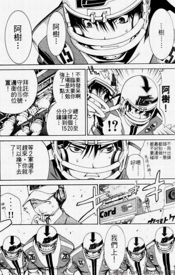 第11卷 第4页