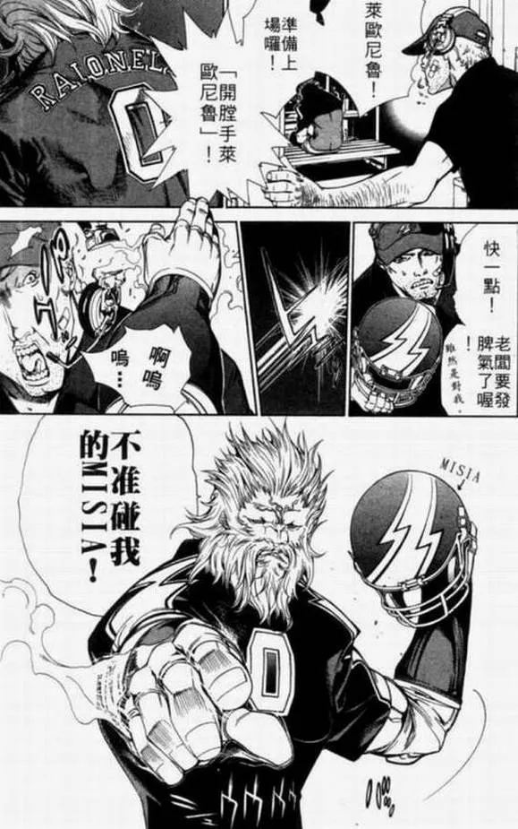 第11卷 第7页