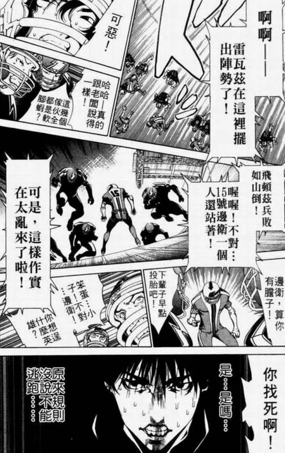 第11卷 第8页