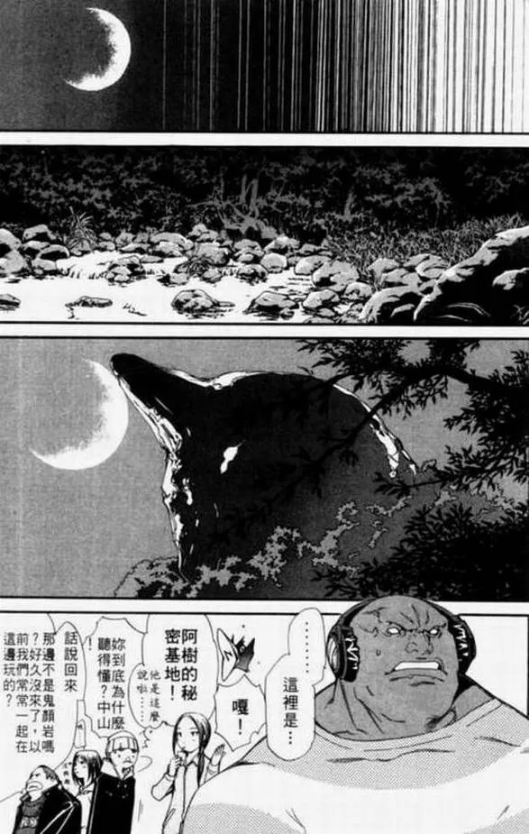 第11卷 第9页