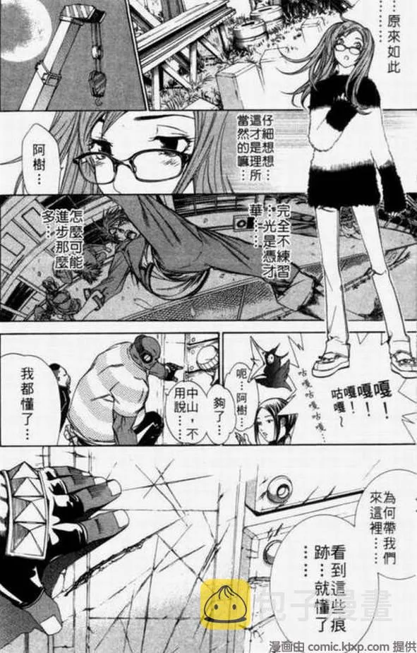 第11卷 第10页