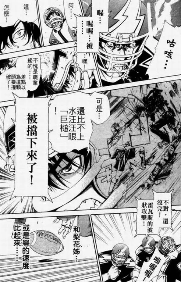 第11卷 第13页
