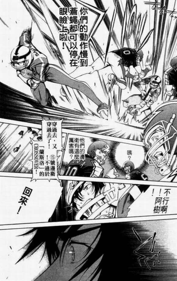 第11卷 第14页